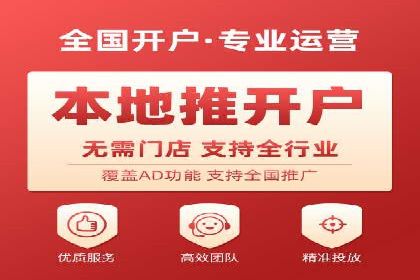 百度竞价推广运营案例解析：如何实现低成本高回报